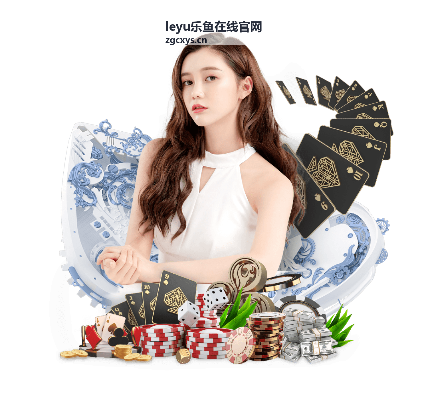 乐鱼在线服务指南封面
